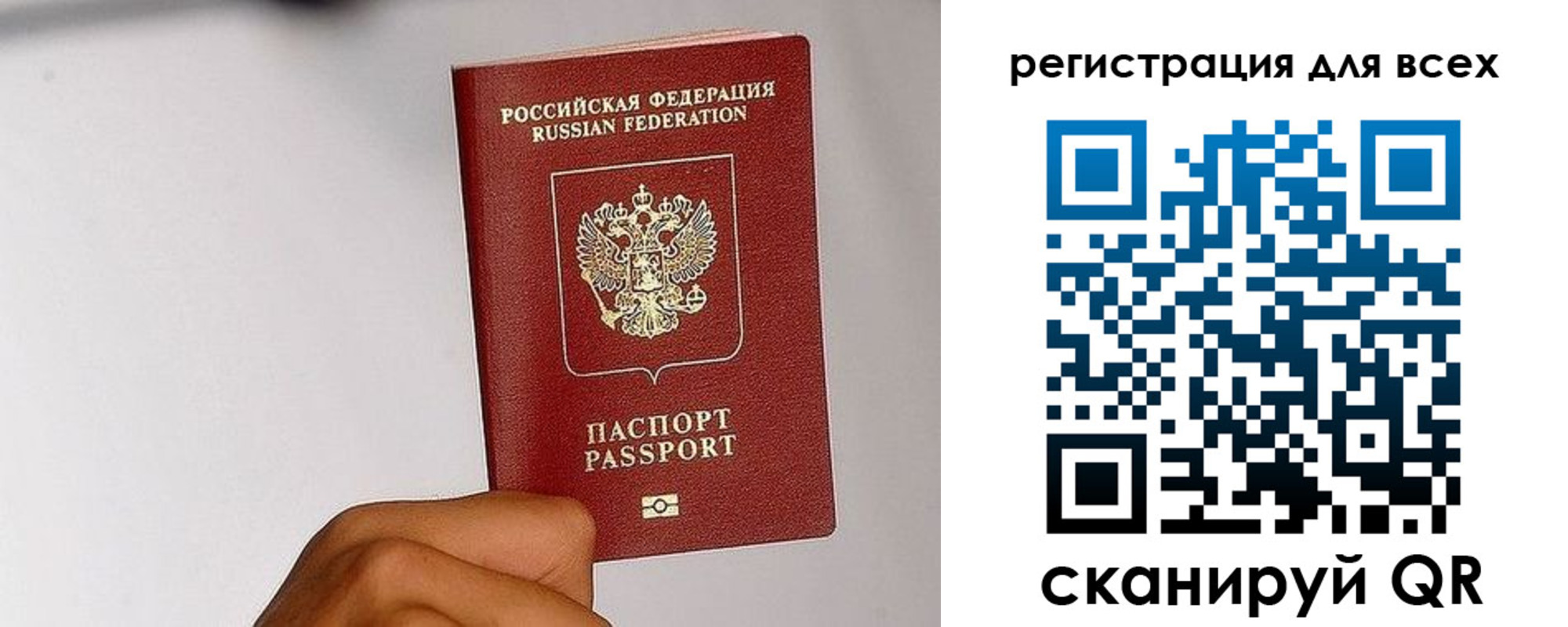 прописка в квартире в Череповце