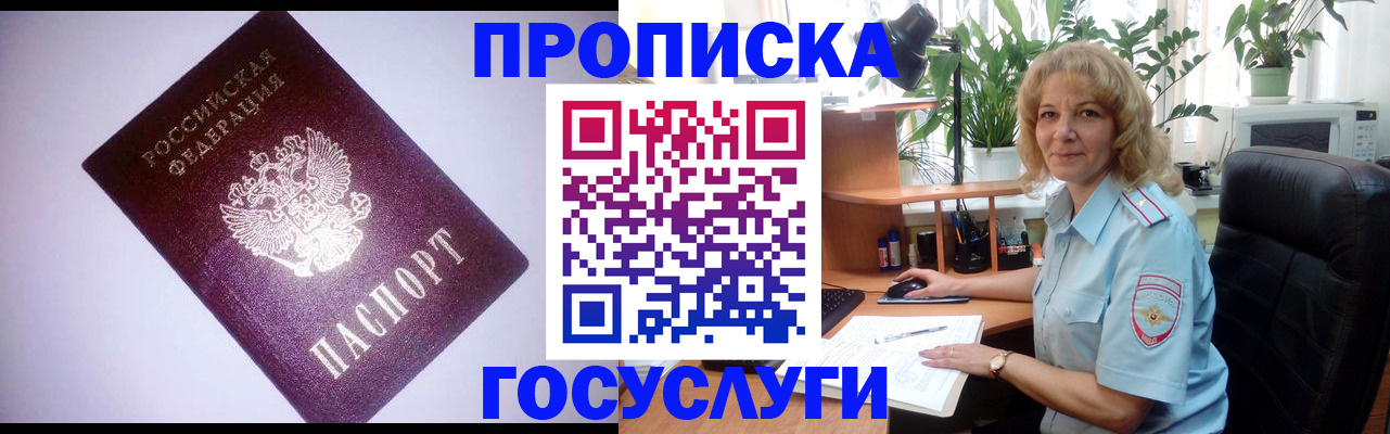 регистрация для школы в Череповце